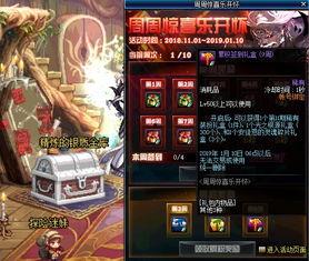 天帝爆料视频大全下载安装,揭秘神秘事件，带你领略未知世界  第1张