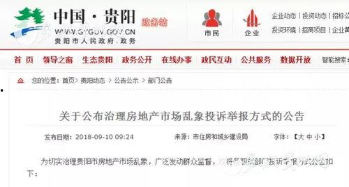 都匀市新闻爆料电话号码,守护城市脉搏的通讯桥梁  第3张