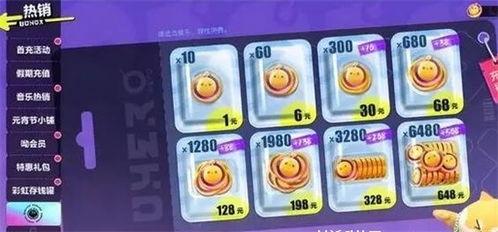 蛋仔派对最新机制爆料,趣味玩法升级，挑战无限可能  第3张