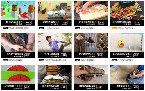 热门爆料 短视频素材网,热门素材背后的故事  第1张