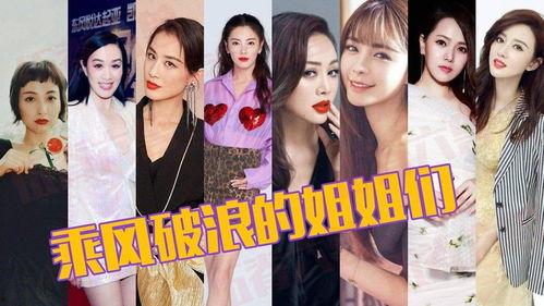 娱乐吃瓜浪姐淘汰名单,娱乐吃瓜，谁将黯然离场？  第1张