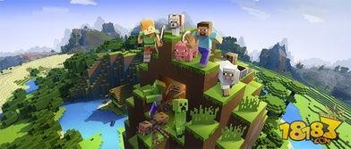 我的世界最新版本爆料,揭秘Minecraft最新版本震撼爆料  第1张