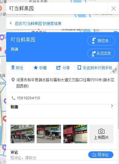 热点爆料在哪找视频看的,一键掌握视频观看攻略  第3张