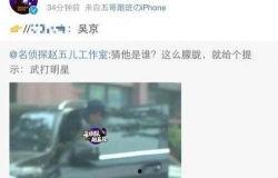 爆料博主出轨视频大全,爆料博主不雅行为全记录  第2张