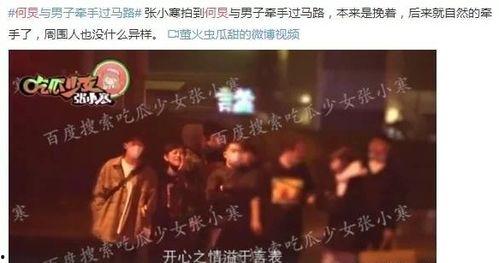 近日娱乐圈大爆料,揭秘明星背后的惊人真相 第1张 近日娱乐圈大爆料,揭秘明星背后的惊人真相 第1张