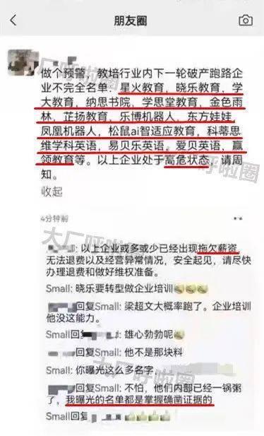 网友爆料大厂事件真相视频,网友爆料视频曝光惊人内幕