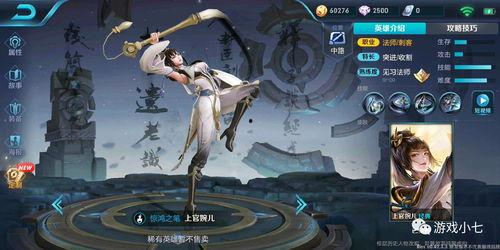 上官婉儿被爆料视频大全,真相与争议并存 第3张 上官婉儿被爆料视频大全,真相与争议并存 第3张