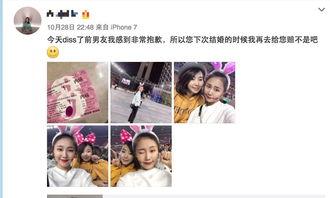 芭比前男友爆料视频,视频爆料背后的惊人真相 第1张 芭比前男友爆料视频,视频爆料背后的惊人真相 第1张