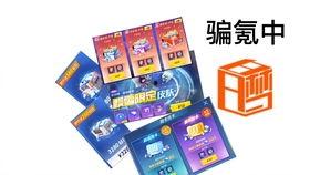 逃少幸运大转盘最新爆料,揭秘幕后爆料，惊喜连连等你来  第3张